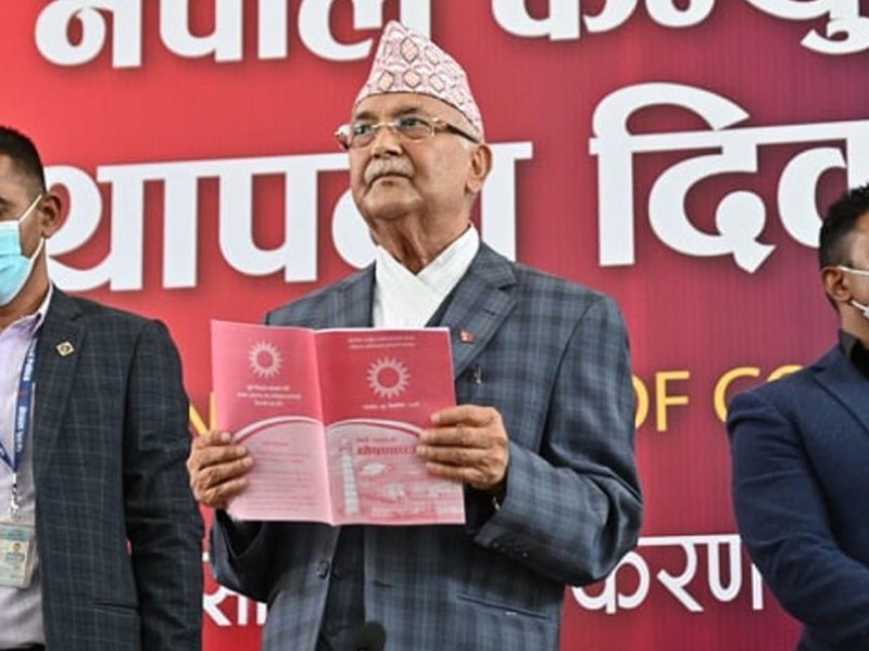 यस्तो छ चुनावका लागि एमालेको घोषणापत्र
